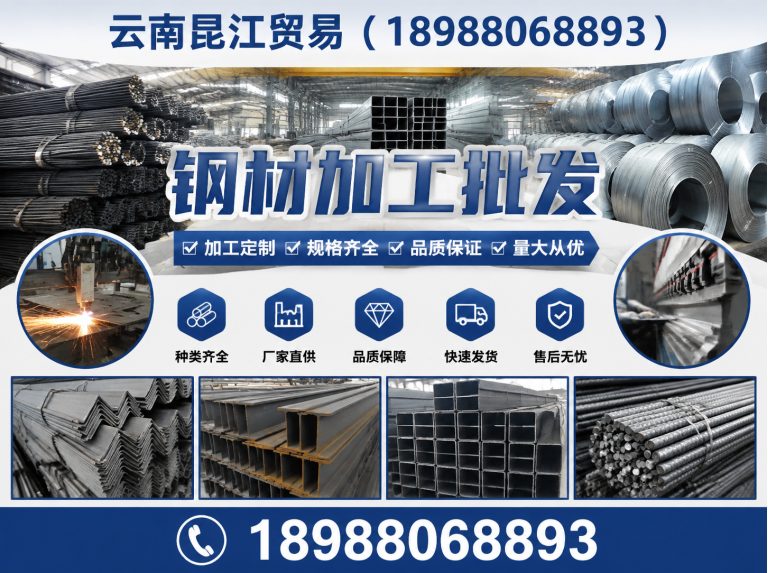 宜良县H型钢展示图