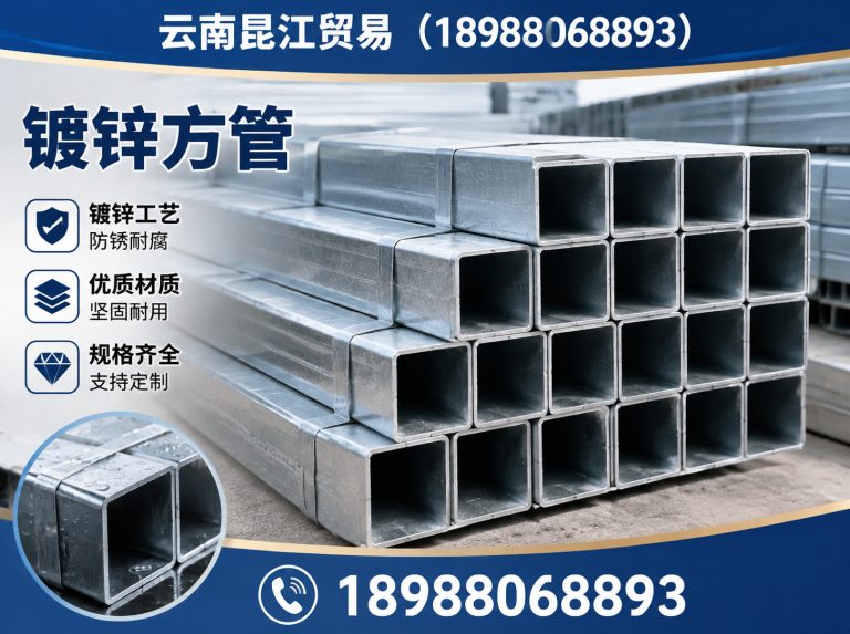 宜良县云南昆江贸易展示图